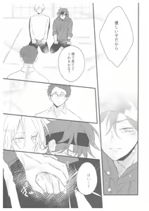 Page 37 of LRSR - preview thumbnail