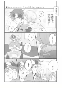Page 4 of LRSR - preview thumbnail