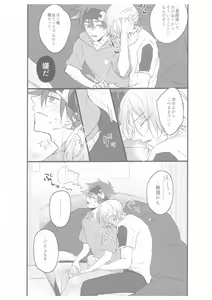 Page 5 of LRSR - preview thumbnail