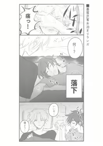 Page 8 of LRSR - preview thumbnail