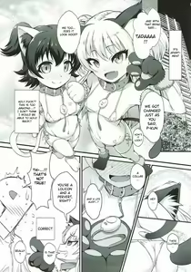 Page 4 of P.P.P P-kun to Pakopako Party - preview thumbnail
