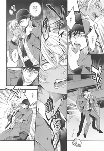 Page 17 of Kimiwo Popcorn de Uchinukuto Kimeta - preview thumbnail
