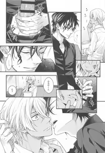 Page 9 of Kimiwo Popcorn de Uchinukuto Kimeta - preview thumbnail