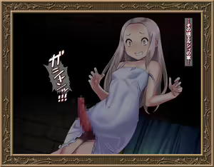 Page 124 of Seishoku Tenshi 2 ~Seijo Bousou~ - preview thumbnail