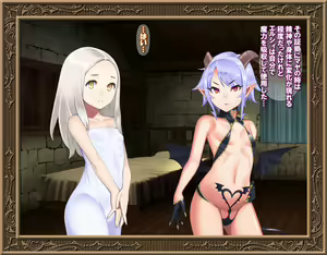 Page 311 of Seishoku Tenshi 2 ~Seijo Bousou~ - preview thumbnail