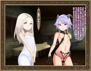 Page 318 of Seishoku Tenshi 2 ~Seijo Bousou~ - preview thumbnail