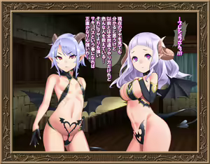 Page 319 of Seishoku Tenshi 2 ~Seijo Bousou~ - preview thumbnail