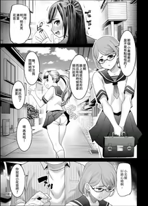 Page 2 of Shiroi Tsubomi to Sumire Tsubomi ga Saku Mae ni | 純白與紫羅蘭花蕾綻放之前 - preview thumbnail