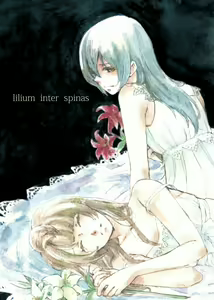 lilium inter spinas - hentai manga cover image