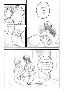 Page 14 of lilium inter spinas - preview thumbnail