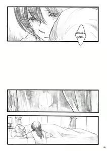 Page 22 of lilium inter spinas - preview thumbnail