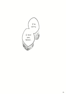 Page 24 of lilium inter spinas - preview thumbnail