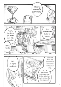 Page 8 of lilium inter spinas - preview thumbnail