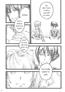 Page 9 of lilium inter spinas - preview thumbnail