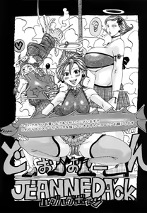 Page 167 of Hug Hug Boing - preview thumbnail