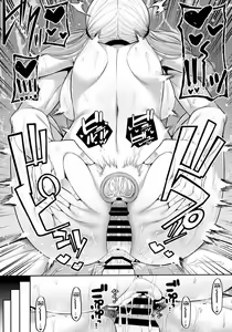 Page 18 of Enkosyojyo Wo Dou Shimasuka? - preview thumbnail