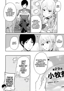 Page 3 of Enkosyojyo Wo Dou Shimasuka? - preview thumbnail