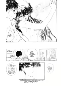 Page 21 of Countdown Sex Bombs 03 - preview thumbnail