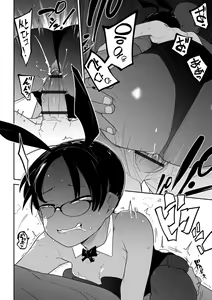 Page 14 of Anoko no Kakinhhyo | 그 아이의 과금표 - preview thumbnail