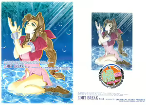 Limit Break Lv.2 — hentai manga cover on Fhentai