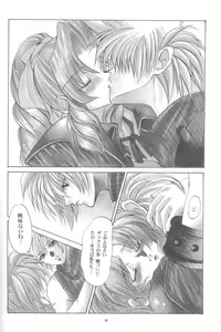 Page 15 of KAWAKAMI 5 Nagashima - preview thumbnail