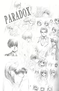 Page 32 of KAWAKAMI 5 Nagashima - preview thumbnail