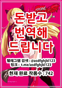 HEROINE ENCOUNT! Loli Kanbu Pearl Hen | HEROINE ENCOUNT! 로리간부 펄 편 — hentai manga cover on Fhentai