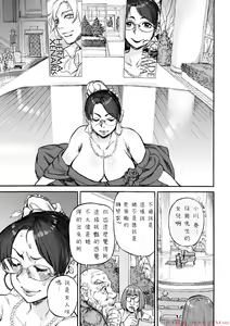 Page 11 of Piano Mori no Inma - preview thumbnail