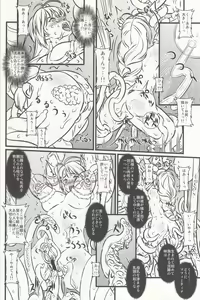 Page 28 of Soul Slave 2 - preview thumbnail