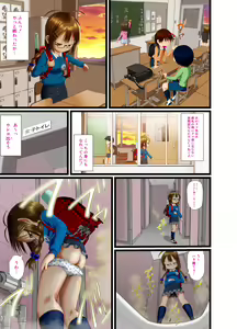 Page 13 of Sugiura-san wa Gas Nuki o Shitai! - preview thumbnail