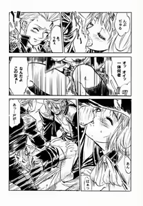 Page 11 of FINAL FANTASY EIGHT & NINE - Combined number for eight and nine - preview thumbnail