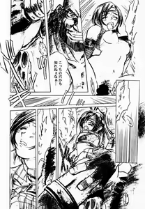 Page 24 of FINAL FANTASY EIGHT & NINE - Combined number for eight and nine - preview thumbnail