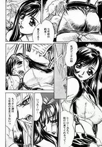 Page 35 of FINAL FANTASY EIGHT & NINE - Combined number for eight and nine - preview thumbnail