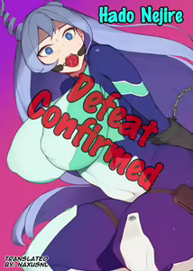 Hado Nejire Defeat Confirmed — hentai manga cover on Fhentai