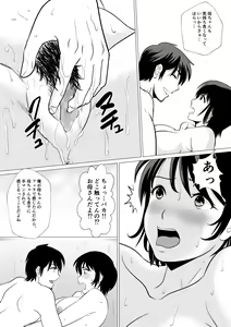 Page 14 of Cospa Saikyou!? Okaa-san Fuuzoku - preview thumbnail