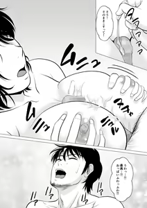 Page 22 of Cospa Saikyou!? Okaa-san Fuuzoku - preview thumbnail