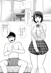 Page 24 of Cospa Saikyou!? Okaa-san Fuuzoku - preview thumbnail