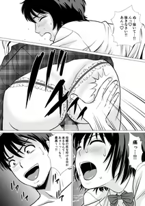 Page 34 of Cospa Saikyou!? Okaa-san Fuuzoku - preview thumbnail