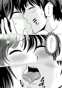 Page 38 of Cospa Saikyou!? Okaa-san Fuuzoku - preview thumbnail