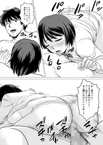 Page 42 of Cospa Saikyou!? Okaa-san Fuuzoku - preview thumbnail