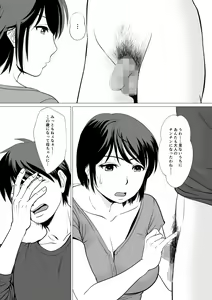 Page 5 of Cospa Saikyou!? Okaa-san Fuuzoku - preview thumbnail