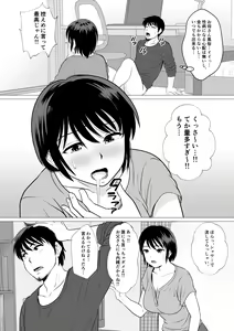 Page 9 of Cospa Saikyou!? Okaa-san Fuuzoku - preview thumbnail