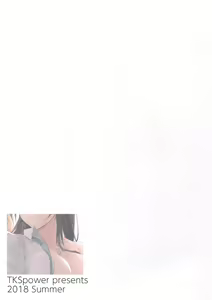 Page 22 of Sakuya-hime - preview thumbnail