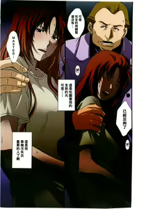 Page 17 of Kamotsusen no Koushuu Benjo - preview thumbnail