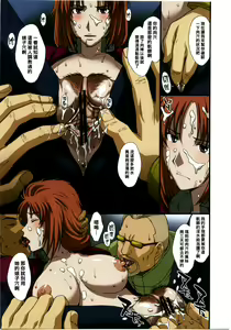Page 7 of Kamotsusen no Koushuu Benjo - preview thumbnail