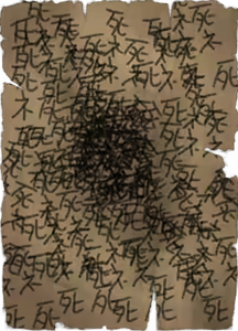 Page 59 of Kaerimichi - preview thumbnail