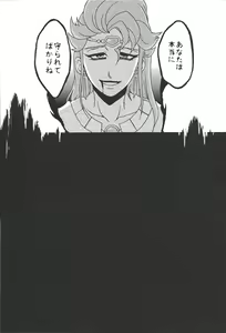 Page 5 of Castle - preview thumbnail
