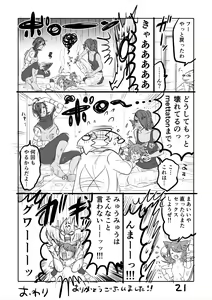 Page 21 of 😼 Ton Myuu Manga - preview thumbnail