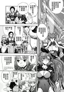 Page 29 of Rance 10 ~Adult Edition~ ch.1-2 - preview thumbnail