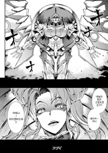 Page 28 of Biribiri Seitoi Kaichou - preview thumbnail